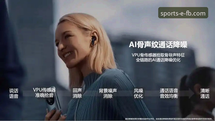 FB体育官方网站手机版深度优化与使用教程：从流畅体验到核心功能掌握