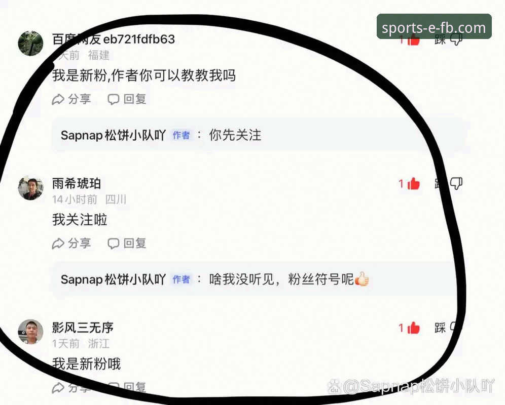 FB体育iOS版常见问题 FB体育iOS版常见问题详解与实用指南