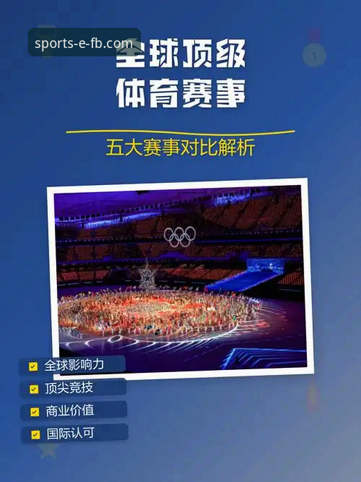 最新随时随地看比赛 移动端优化 vs 传统观赛:FB体育平台如何定义“最新随时随地看比赛”体验