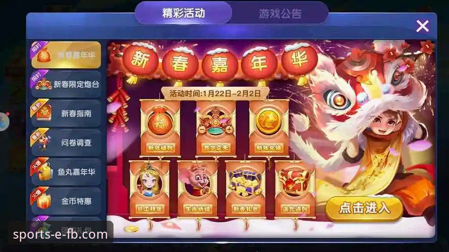 FB体育平台体育赛事回放功能深度使用教程