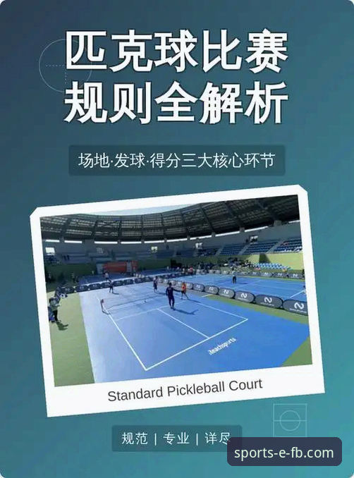 资深体育迷的革新体验：FB体育平台安卓版如何重塑我的观赛日常