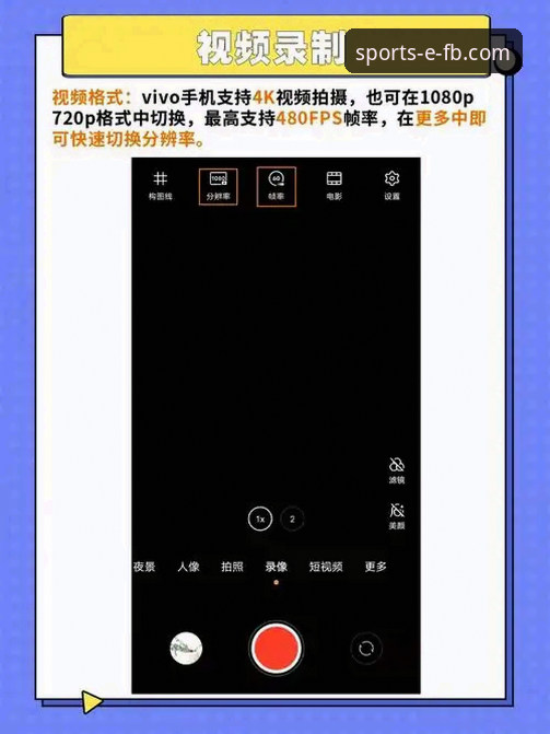 FB体育怎么下载教程 FB体育平台下载完整指南:新手也能轻松掌握的安装教程