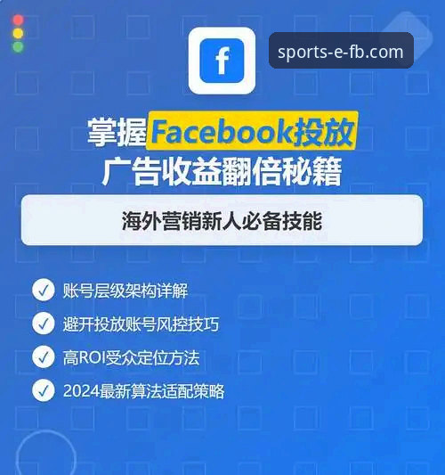 FB体育APP更新常见问题 FB体育APP更新常见问题完整指南——从下载到安装,老用户手把手教你避坑