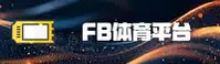 FB体育官方网站 - 精彩赛事，尽在掌握